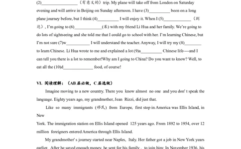 Unit2SectionA(1a-2d)分层练习设计_1、初中学习资料_4-3、英语_4-3-5、初三英语全册_人教英语九年级全册课时练习（070份）