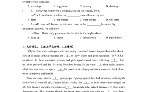 Unit13SectionB(3a-self-check)分层练习设计_1、初中学习资料_4-3、英语_4-3-5、初三英语全册_人教英语九年级全册课时练习（070份）
