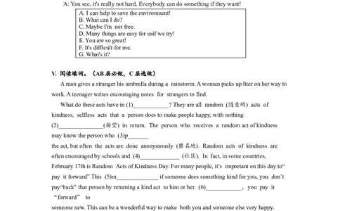 Unit13SectionB(3a-self-check)分层练习设计_1、初中学习资料_4-3、英语_4-3-5、初三英语全册_人教英语九年级全册课时练习（070份）