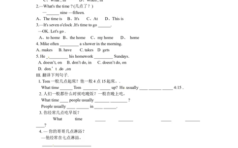 Unit2SectionA(Grammar-3c)_1、初中学习资料_4-3、英语_4-3-2、初一英语下册_人教英语七年级下课时练习（072份）_同步练习1_Unit2whattimedoyougotoschool（含答案，4份）