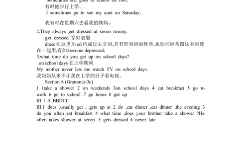 Unit2SectionA(Grammar-3c)_1、初中学习资料_4-3、英语_4-3-2、初一英语下册_人教英语七年级下课时练习（072份）_同步练习1_Unit2whattimedoyougotoschool（含答案，4份）