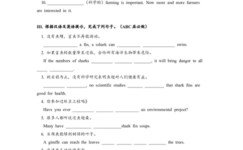 Unit13SectionA(3a-4c)分层练习设计_1、初中学习资料_4-3、英语_4-3-5、初三英语全册_人教英语九年级全册课时练习（070份）