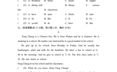 Unit2测试卷_1、初中学习资料_4-3、英语_4-3-2、初一英语下册_人教英语七年级下单元试卷（092份）_单元测试卷_Unit2Whattimedoyougotoschool？