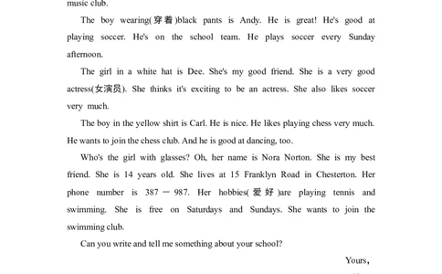 Unit2测试卷_1、初中学习资料_4-3、英语_4-3-2、初一英语下册_人教英语七年级下单元试卷（092份）_单元测试卷_Unit2Whattimedoyougotoschool？