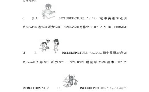 UNIT2单元过关卷_1、初中学习资料_4-3、英语_4-3-3、初二英语上册_人教英语八年级上单元试卷（120份）_单元测试卷版式2（有听力）_Unit2Howoftendoyouexercise？