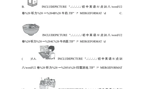 UNIT2单元过关卷_1、初中学习资料_4-3、英语_4-3-3、初二英语上册_人教英语八年级上单元试卷（120份）_单元测试卷版式2（有听力）_Unit2Howoftendoyouexercise？