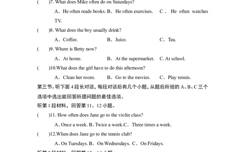 UNIT2单元过关卷_1、初中学习资料_4-3、英语_4-3-3、初二英语上册_人教英语八年级上单元试卷（120份）_单元测试卷版式2（有听力）_Unit2Howoftendoyouexercise？