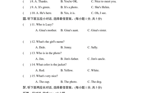 Unit2单元过关卷_1、初中学习资料_4-3、英语_4-3-1、初一英语上册_人教英语七年级上单元试卷（092份）_新增单元试卷_Unit2Thisismysister