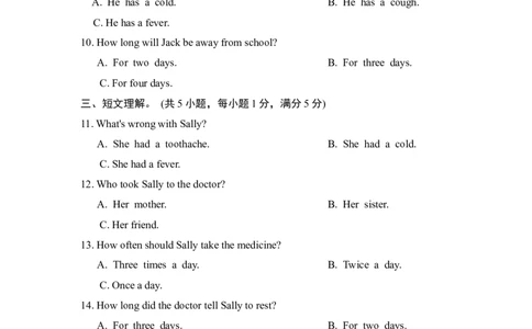 UNIT1达标测试卷_1、初中学习资料_4-3、英语_4-3-4、初二英语下册_2023更新_单元测试卷_Unit1What'sthematter？