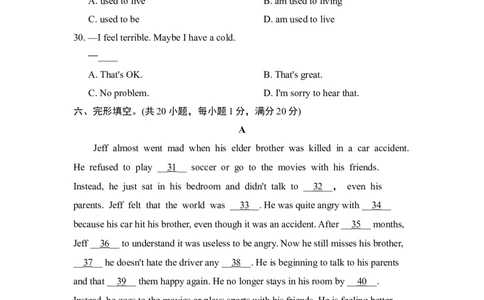 UNIT1达标测试卷_1、初中学习资料_4-3、英语_4-3-4、初二英语下册_2023更新_单元测试卷_Unit1What'sthematter？