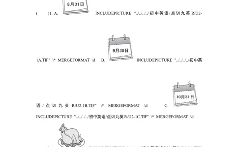 UNIT2单元过关卷_1、初中学习资料_4-3、英语_4-3-5、初三英语全册_人教英语九年级全册单元试卷（116份）_单元测试卷1（有听力）_Unit2Ithinkthatmooncakesaredelicious!