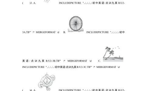 UNIT2单元过关卷_1、初中学习资料_4-3、英语_4-3-5、初三英语全册_人教英语九年级全册单元试卷（116份）_单元测试卷1（有听力）_Unit2Ithinkthatmooncakesaredelicious!