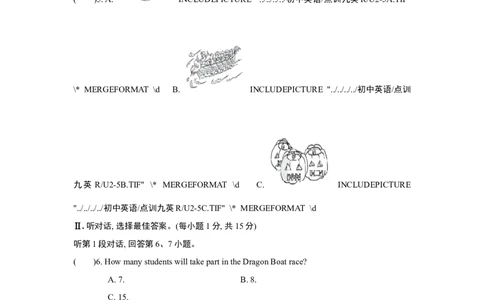 UNIT2单元过关卷_1、初中学习资料_4-3、英语_4-3-5、初三英语全册_人教英语九年级全册单元试卷（116份）_单元测试卷1（有听力）_Unit2Ithinkthatmooncakesaredelicious!