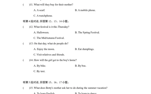 UNIT2单元过关卷_1、初中学习资料_4-3、英语_4-3-5、初三英语全册_人教英语九年级全册单元试卷（116份）_单元测试卷1（有听力）_Unit2Ithinkthatmooncakesaredelicious!