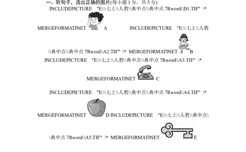 Unit1标准检测卷_1、初中学习资料_4-3、英语_4-3-1、初一英语上册_人教英语七年级上单元试卷（092份）_单元测试卷5（有听力）