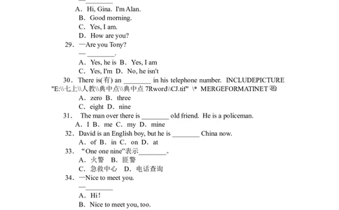 Unit1标准检测卷_1、初中学习资料_4-3、英语_4-3-1、初一英语上册_人教英语七年级上单元试卷（092份）_单元测试卷5（有听力）