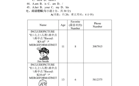 Unit1标准检测卷_1、初中学习资料_4-3、英语_4-3-1、初一英语上册_人教英语七年级上单元试卷（092份）_单元测试卷5（有听力）