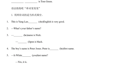 Unit1MynameisGina.单元综合能力训练人教版英语七年级上册（有答案）_1、初中学习资料_4-3、英语_4-3-1、初一英语上册_人教英语七年级上课时练习（056份）_同步练习1