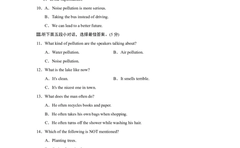 UNIT13单元过关卷_1、初中学习资料_4-3、英语_4-3-5、初三英语全册_人教英语九年级全册单元试卷（116份）_单元测试卷1（有听力）_Unit13We'retryingtosavetheearth!