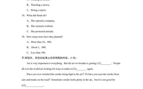UNIT13单元过关卷_1、初中学习资料_4-3、英语_4-3-5、初三英语全册_人教英语九年级全册单元试卷（116份）_单元测试卷1（有听力）_Unit13We'retryingtosavetheearth!