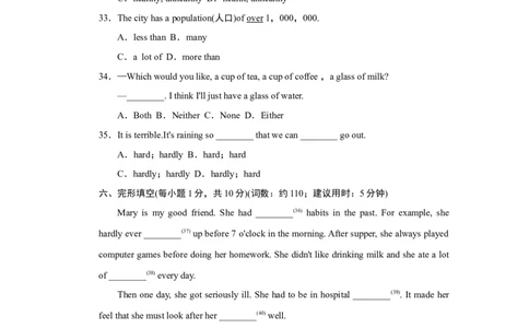 Unit2标准检测卷_1、初中学习资料_4-3、英语_4-3-3、初二英语上册_人教英语八年级上单元试卷（120份）_单元测试卷版式4（有听力）