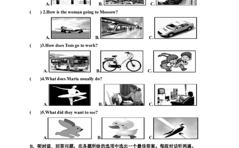 Unit13We'retryingtosavetheearth单元检测题及答案_1、初中学习资料_4-3、英语_4-3-5、初三英语全册_2024更新_单元测试卷_Unit13We'retryingtosavetheearth!