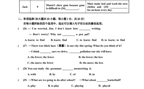 Unit1Howcanwebecomegoodlearners单元检测题及答案_1、初中学习资料_4-3、英语_4-3-5、初三英语全册_人教英语九年级全册单元试卷（116份）_单元测试卷1（有听力）