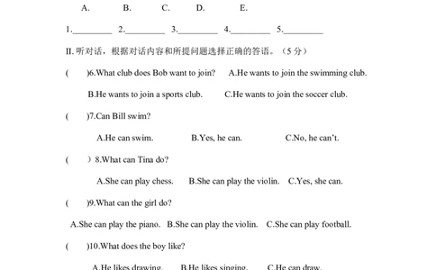 Unit1Canyouplaytheguitar单元检测试题_1、初中学习资料_4-3、英语_4-3-2、初一英语下册_人教英语七年级下单元试卷（092份）_单元测试卷1（有听力）