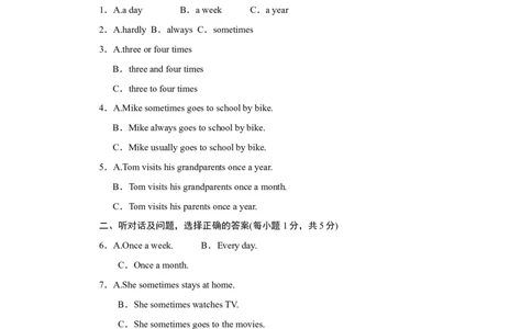 Unit2达标测试卷_1、初中学习资料_4-3、英语_4-3-3、初二英语上册_2023更新_单元测试卷_Unit2Howoftendoyouexercise？