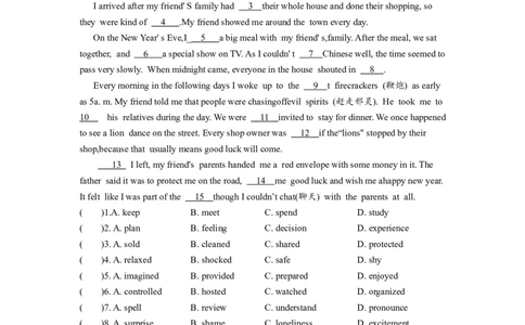 Unit2SectionB（3a-self-check）分层练习设计_1、初中学习资料_4-3、英语_4-3-5、初三英语全册_人教英语九年级全册课时练习（070份）