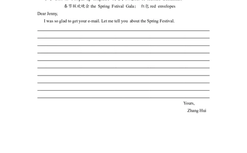 Unit2SectionB（3a-self-check）分层练习设计_1、初中学习资料_4-3、英语_4-3-5、初三英语全册_人教英语九年级全册课时练习（070份）