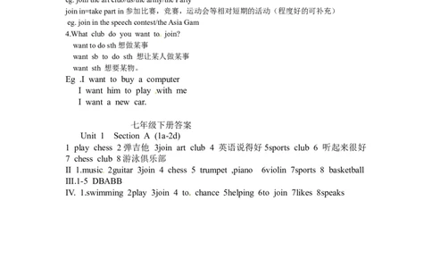 Unit1SectionA(1a-2d)_1、初中学习资料_4-3、英语_4-3-2、初一英语下册_人教英语七年级下课时练习（072份）_同步练习1_Unit1Canyouplaytheguitar（含答案，4份）
