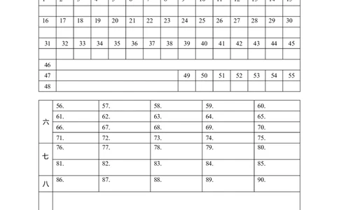 Unit4答题卡_1、初中学习资料_4-3、英语_4-3-3、初二英语上册_人教英语八年级上单元试卷（120份）_单元测试卷版式1（有听力）