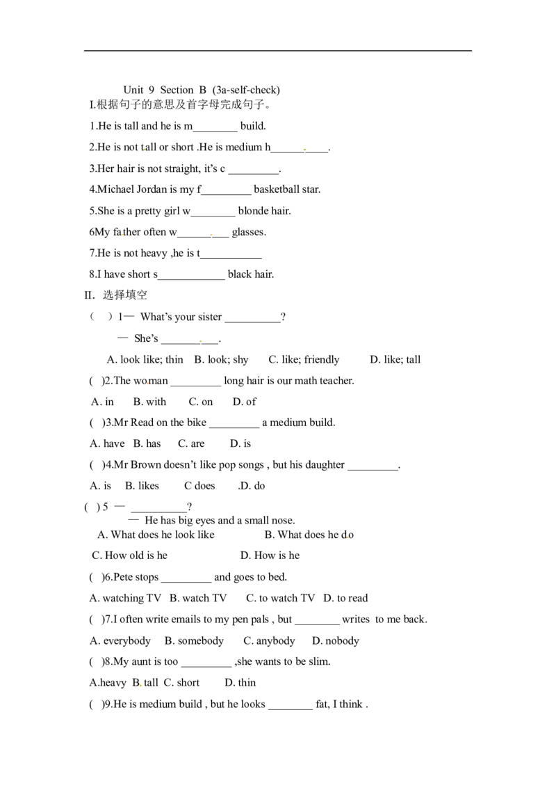 Unit9SectionB(3a-self-check)_1、初中学习资料_4-3、英语_4-3-2、初一英语下册_人教英语七年级下课时练习（072份）_同步练习1_Unit9whatdoeshelooklike（含答案，4份）