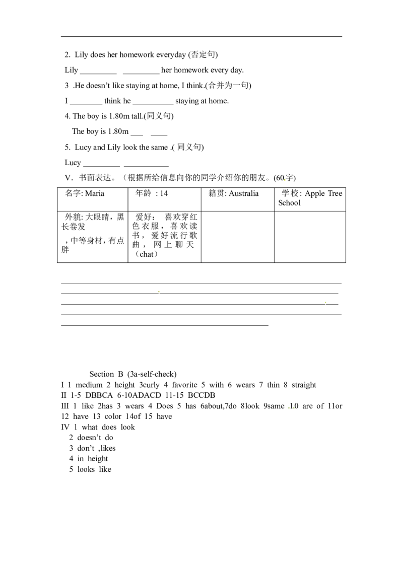 Unit9SectionB(3a-self-check)_1、初中学习资料_4-3、英语_4-3-2、初一英语下册_人教英语七年级下课时练习（072份）_同步练习1_Unit9whatdoeshelooklike（含答案，4份）