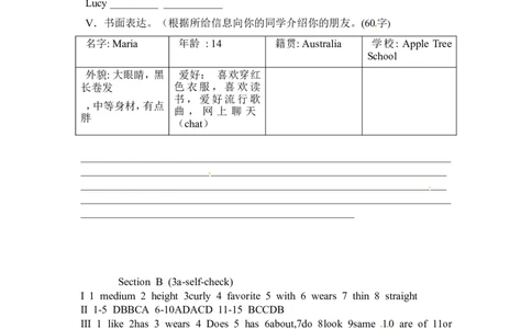 Unit9SectionB(3a-self-check)_1、初中学习资料_4-3、英语_4-3-2、初一英语下册_人教英语七年级下课时练习（072份）_同步练习1_Unit9whatdoeshelooklike（含答案，4份）