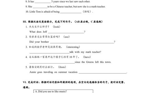 Unit4SectionA(1a-2d)分层练习设计_1、初中学习资料_4-3、英语_4-3-5、初三英语全册_人教英语九年级全册课时练习（070份）