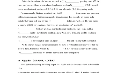 Unit4SectionA(1a-2d)分层练习设计_1、初中学习资料_4-3、英语_4-3-5、初三英语全册_人教英语九年级全册课时练习（070份）