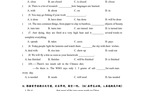 Unit5SectionB（3a-self-check）分层练习设计_1、初中学习资料_4-3、英语_4-3-5、初三英语全册_人教英语九年级全册课时练习（070份）