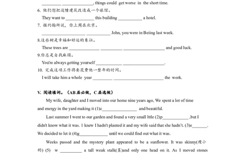 Unit5SectionB（3a-self-check）分层练习设计_1、初中学习资料_4-3、英语_4-3-5、初三英语全册_人教英语九年级全册课时练习（070份）