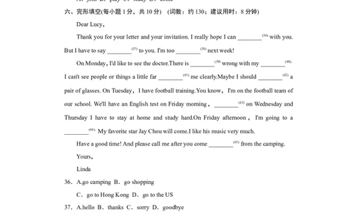 Unit9达标测试卷_20190815_201513_1、初中学习资料_4-3、英语_4-3-3、初二英语上册_2023更新_单元测试卷_Unit9Canyoucometomyparty？