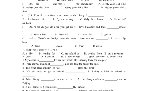 Unit3Howdoyougettoschool单元检测试题_1、初中学习资料_4-3、英语_4-3-2、初一英语下册_人教英语七年级下单元试卷（092份）_单元测试卷1（有听力）