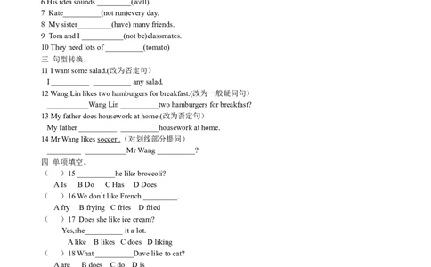 Unit6Doyoulikebananas课课练测试卷_1、初中学习资料_4-3、英语_4-3-1、初一英语上册_人教英语七年级上课时练习（056份）_同步练习1（备用）