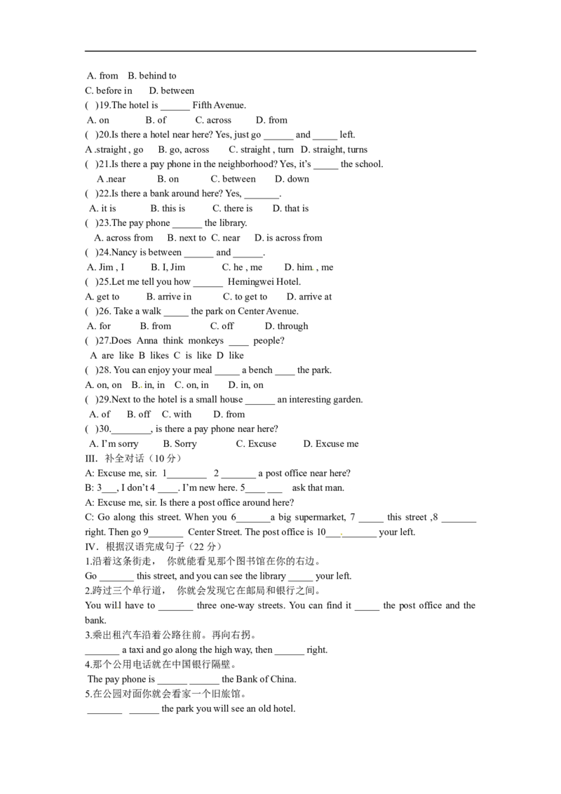 Unit8SectionB(3a--self-check)_1、初中学习资料_4-3、英语_4-3-2、初一英语下册_人教英语七年级下课时练习（072份）_同步练习1_Unit8Isthereapostofficenearhere（含答案，4份）