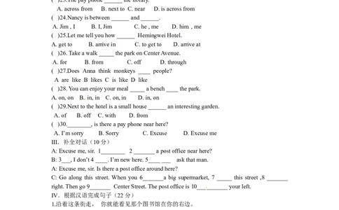 Unit8SectionB(3a--self-check)_1、初中学习资料_4-3、英语_4-3-2、初一英语下册_人教英语七年级下课时练习（072份）_同步练习1_Unit8Isthereapostofficenearhere（含答案，4份）