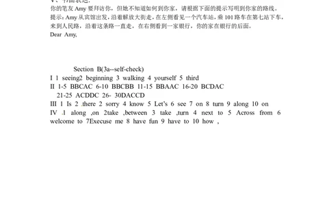 Unit8SectionB(3a--self-check)_1、初中学习资料_4-3、英语_4-3-2、初一英语下册_人教英语七年级下课时练习（072份）_同步练习1_Unit8Isthereapostofficenearhere（含答案，4份）
