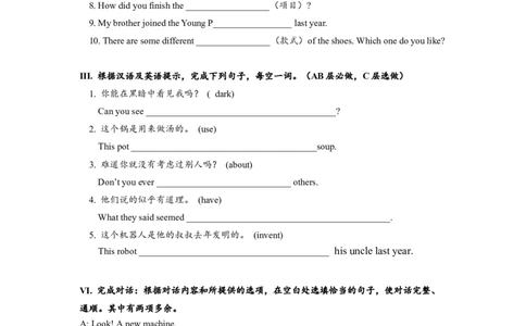 Unit6SectionA(1a-2d)分层练习设计_1、初中学习资料_4-3、英语_4-3-5、初三英语全册_人教英语九年级全册课时练习（070份）