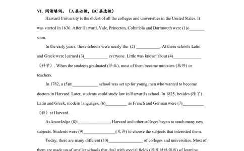 Unit6SectionA(1a-2d)分层练习设计_1、初中学习资料_4-3、英语_4-3-5、初三英语全册_人教英语九年级全册课时练习（070份）