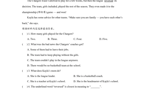 Unit6SectionA(1a-2d)分层练习设计_1、初中学习资料_4-3、英语_4-3-5、初三英语全册_人教英语九年级全册课时练习（070份）