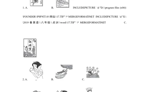 UNIT6单元过关卷_1、初中学习资料_4-3、英语_4-3-4、初二英语下册_2023更新_单元测试卷_Unit6Anoldmantriedtomovethemountains